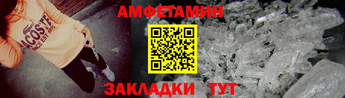 Казань  ОМГ ОМГ зеркало  Amphetamine  АМФ 98%  Вход с VPN  АМФЕТАМИН 
