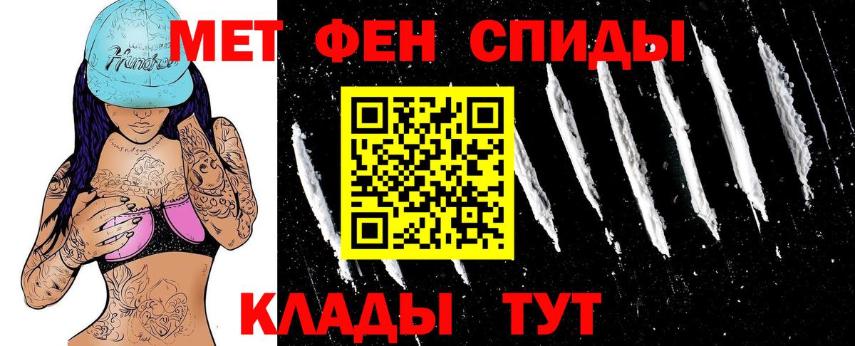 Amphetamine VHQ Казань