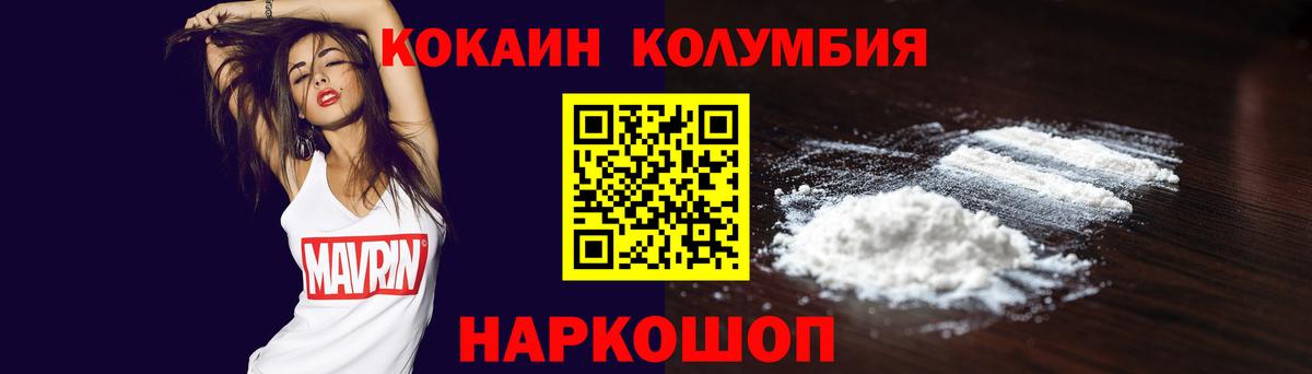 КОКАИН 99% Казань