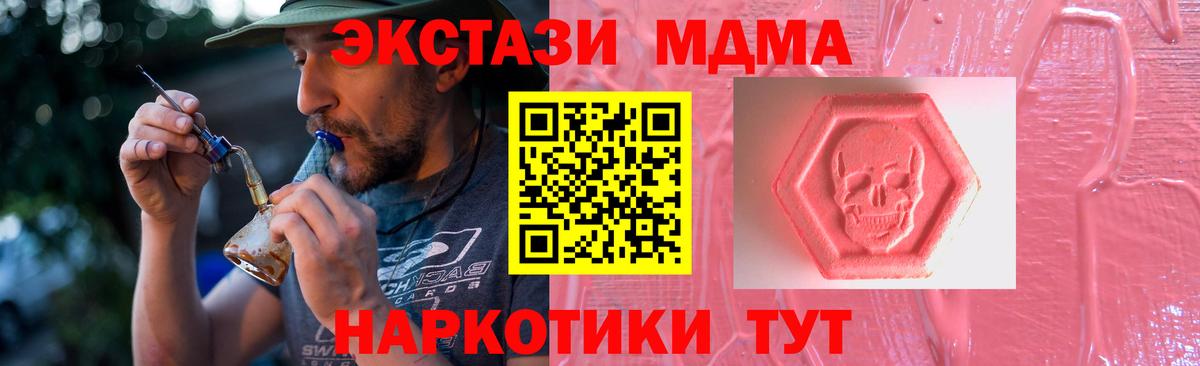 ЭКСТАЗИ круглые  Ecstasy диски  Вход с VPN  Казань 
