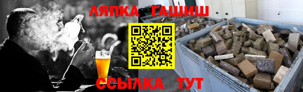 МЕТАМФЕТАМИН  Мефедрон   Вход с VPN  Марихуана  АМФЕТАМИН кристаллы  ТГК  Казань  COCAIN  ГАШИШ  Альфа ПВП СК кристаллы  Сколько стоит 