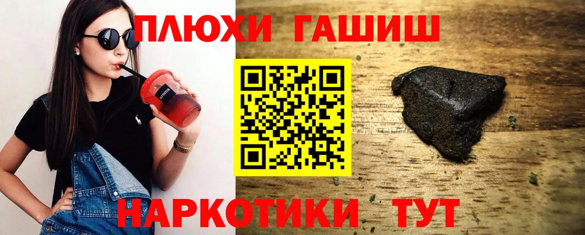 Казань  ГАШИШ Premium  Вход с VPN  ГАШ Ice-O-Lator 