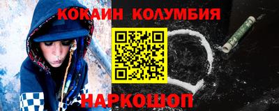 метамфетамин Гуково