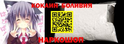 метамфетамин Гуково