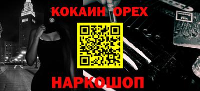 дживик Гудермес