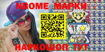 кокаин премиум Вышний Волочёк