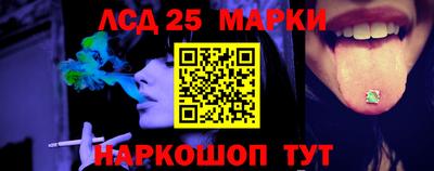 кокаин Гулькевичи