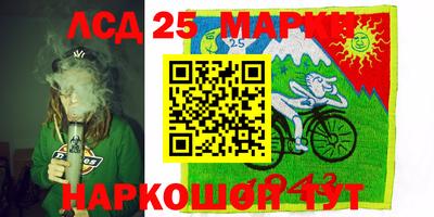 метамфетамин Гуково