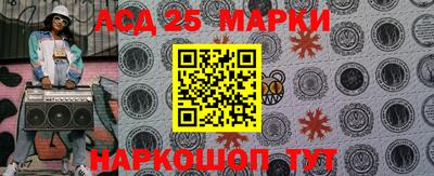 марки nbome Вязники