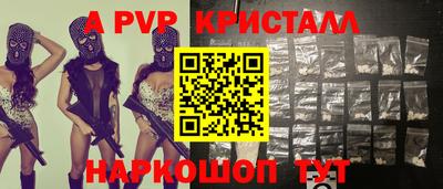дживик Гудермес