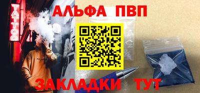 кокаин Гулькевичи