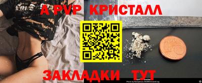 марки nbome Вязники