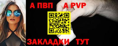 метамфетамин Гуково