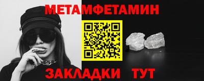 кокаин Гулькевичи