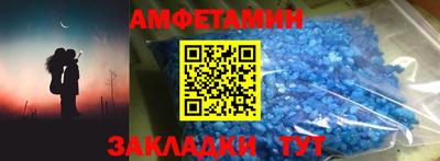 герыч Вязьма