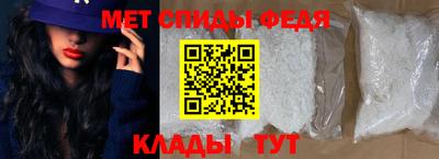 герыч Вязьма