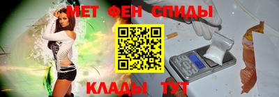 метамфетамин Гуково