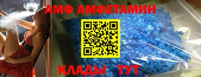 герыч Вязьма