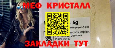 герыч Вязьма
