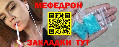 кокаин премиум Вышний Волочёк