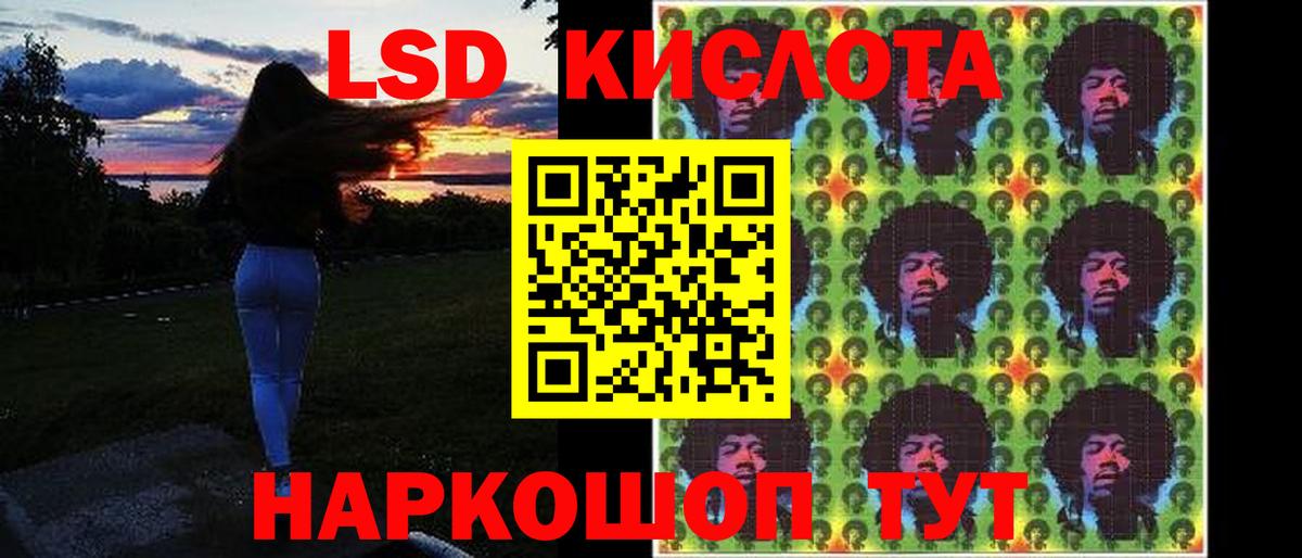Лсд 25 экстази кислота  Лсд 25 экстази  Казань  Лсд 25 экстази кислота  Вход с VPN 
