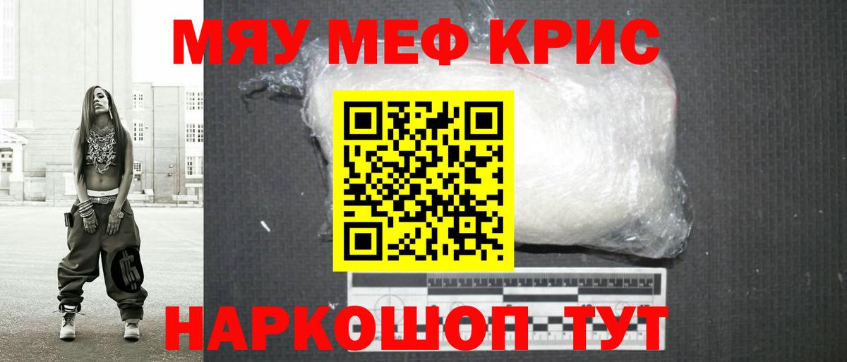 Казань    tor  МЯУ-МЯУ  Меф VHQ  Вход с VPN  Меф  купить наркотик 