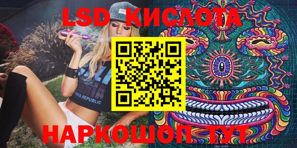 Марки NBOMe 1500мкг Казань