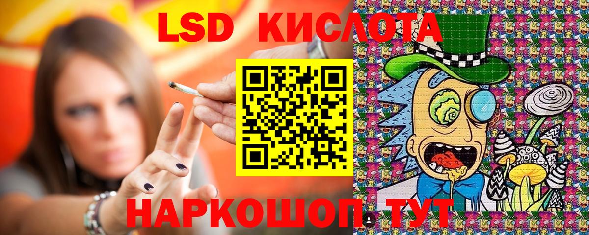 Марки N-bome 1500мкг  Марки N-bome 1500мкг  Казань  Вход с VPN 