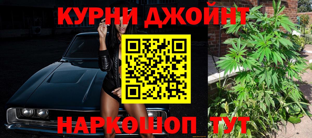 Казань  Канабис VHQ  Марихуана планчик  Шишки марихуана LSD WEED  Вход с VPN  Конопля SATIVA & INDICA 